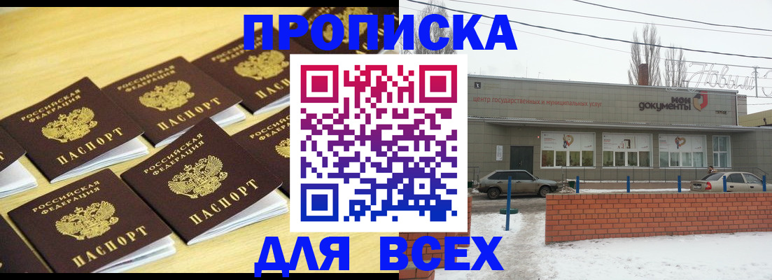 регистрация в Венёве